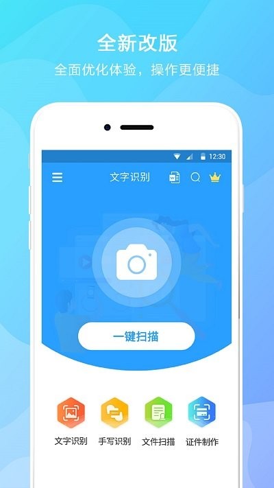 華為取詞 v13.10.10.202 安卓版 3