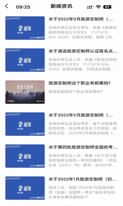 唱游云教育手機版 v1.0.5 安卓版 2