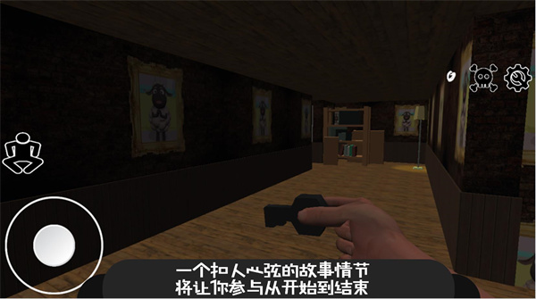 逃離恐怖密室冒險 v1.0 安卓版 1