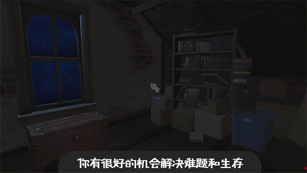 逃離恐怖密室冒險 v1.0 安卓版 3