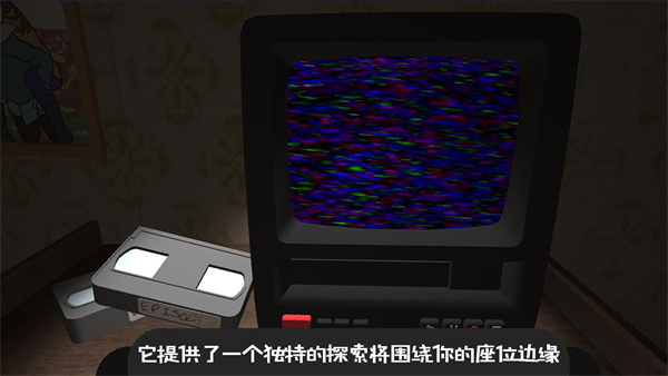 逃離恐怖密室冒險 v1.0 安卓版 4