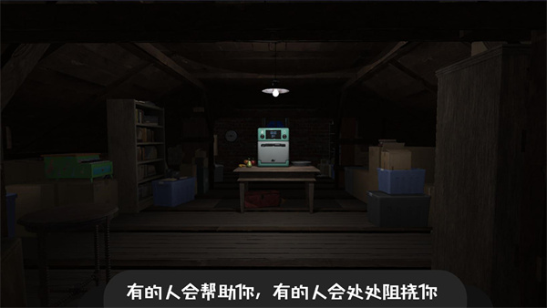 逃離恐怖密室冒險 v1.0 安卓版 0