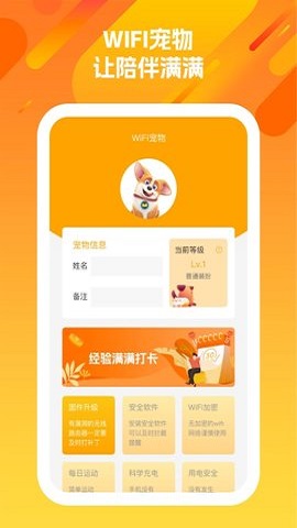洋洋盈耳 v1.0.1 手機版 0