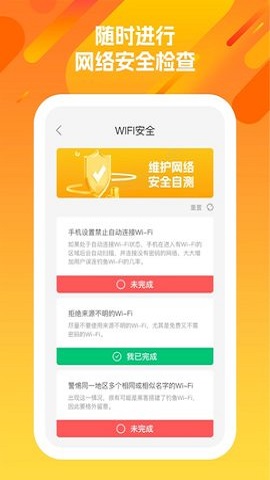 洋洋盈耳 v1.0.1 手機版 1