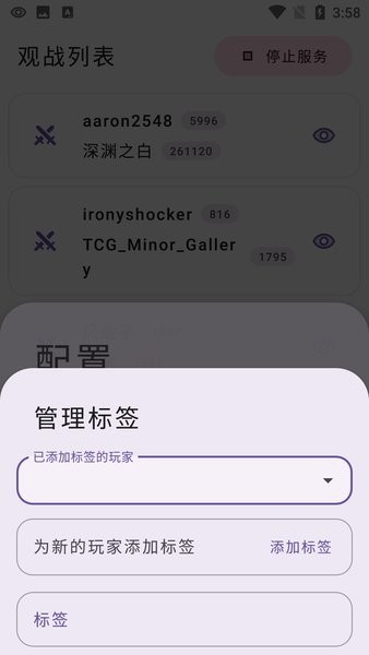 萌卡ygo競技助手 v2.2.1 安卓版 0