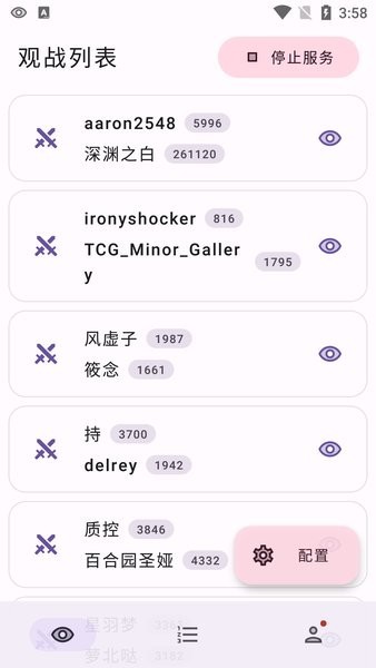 萌卡ygo競技助手 v2.2.1 安卓版 1