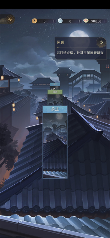 代號鳶手機版 v1.2.11 安卓版 1