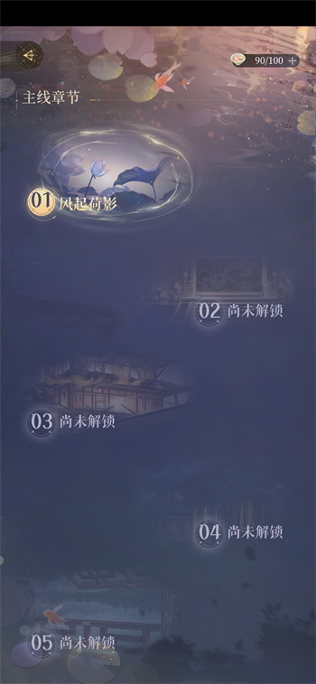 代號鳶手機版 v1.2.11 安卓版 2