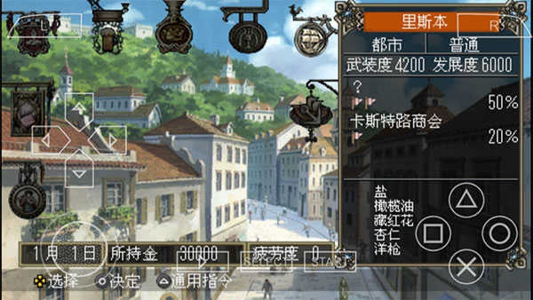 大航海時(shí)代4 v2021.05.17.13 安卓版 1