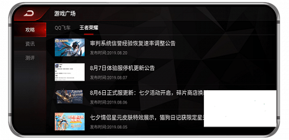 努比亞游戲空間 v1.4.115.2306121628 安卓版 2