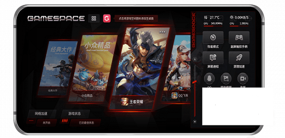 努比亞游戲空間 v1.4.115.2306121628 安卓版 1