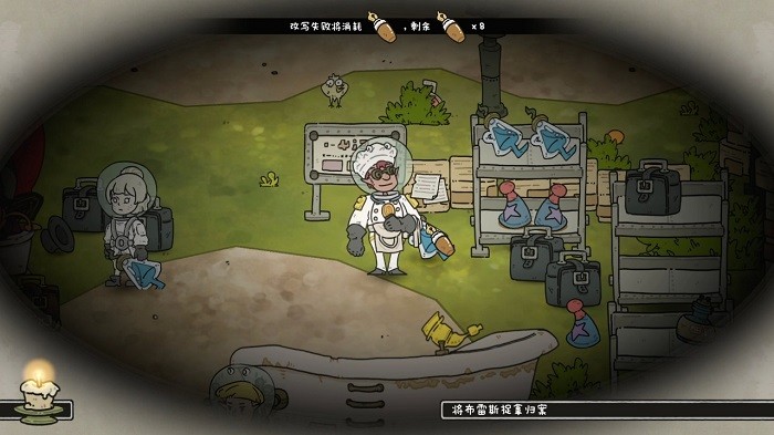 巴別號漫游指南 v1.0.1 手機版 1