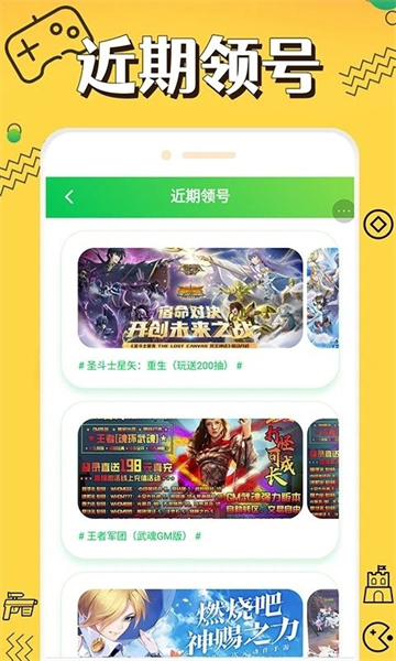 折上折app v1.0.1 安卓版 1