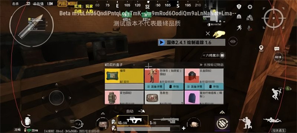 baoesp手機版 v2.2.1 安卓版 0