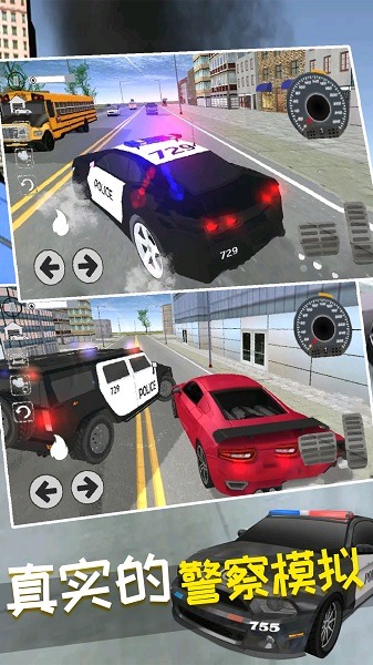 瘋狂賽車(chē)漂移 v1.1 安卓版 1