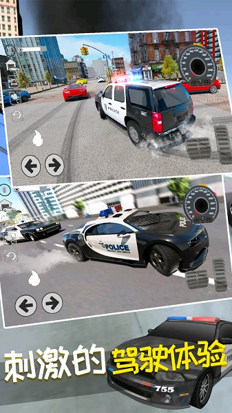 瘋狂賽車(chē)漂移 v1.1 安卓版 0