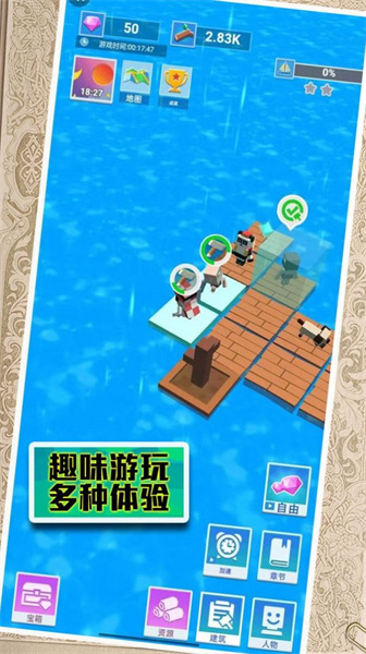 末日來襲大逃亡 v1.0.3 安卓版 2