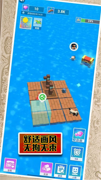 末日來襲大逃亡 v1.0.3 安卓版 3