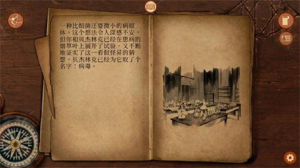 崩壞之兆瘟疫漢化版 v2.5.3 安卓版 1