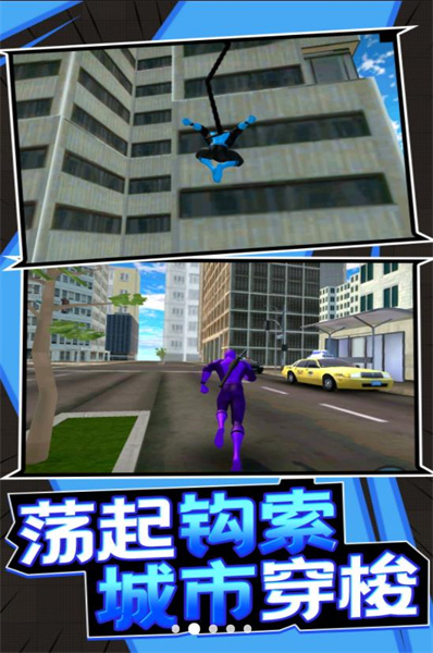 孤膽勇士 v1.0.1 安卓版 0