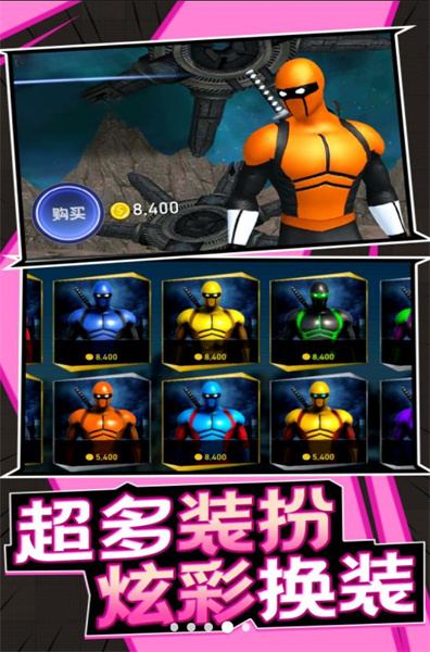 孤膽勇士 v1.0.1 安卓版 2