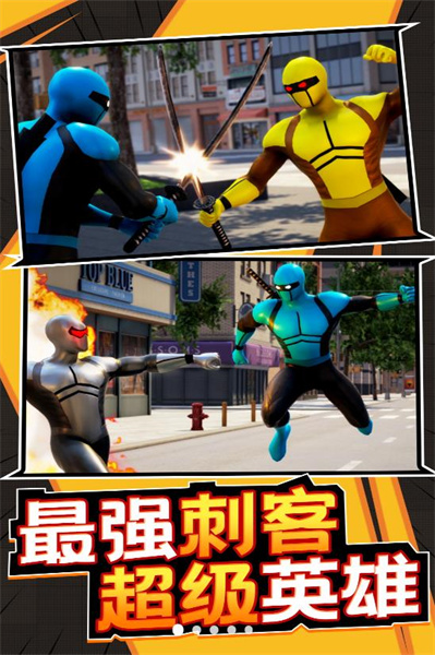 孤膽勇士 v1.0.1 安卓版 3
