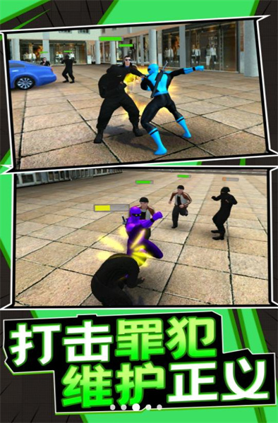 孤膽勇士 v1.0.1 安卓版 1