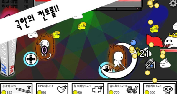 街區(qū)最靚的仔 v1.0.2 安卓版 3