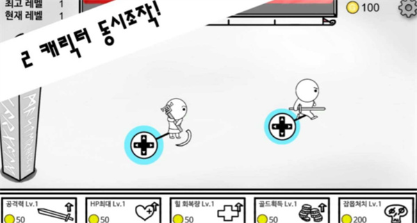 街區(qū)最靚的仔 v1.0.2 安卓版 2