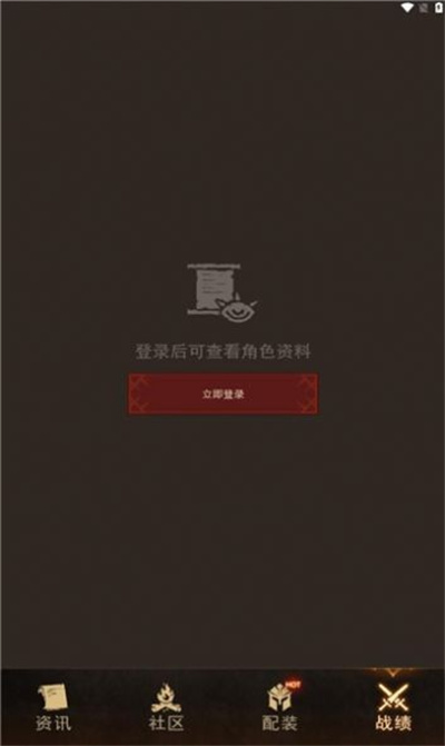 暗黑不朽營地 v1.0.2 安卓版 1