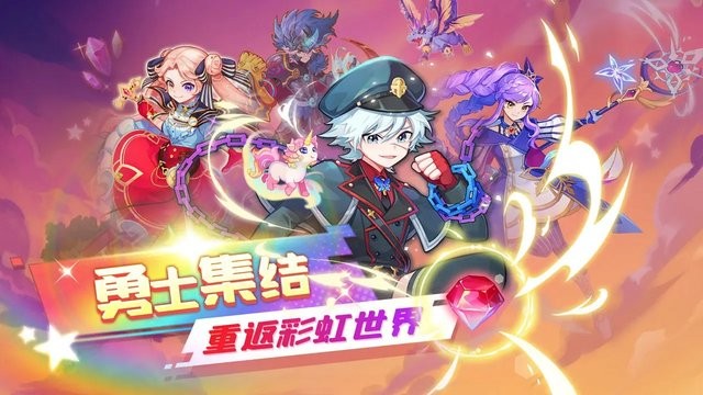 王者勛章彩虹行動(dòng) v1.5 安卓版 1