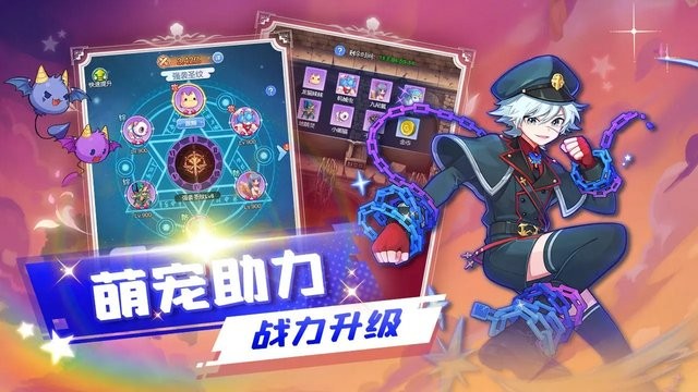 王者勛章彩虹行動(dòng) v1.5 安卓版 2