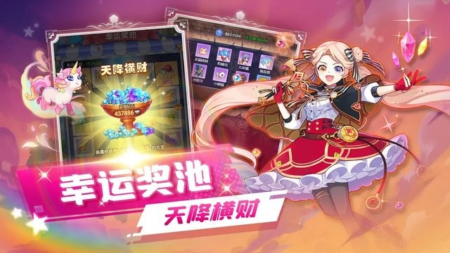 王者勛章彩虹行動(dòng) v1.5 安卓版 0