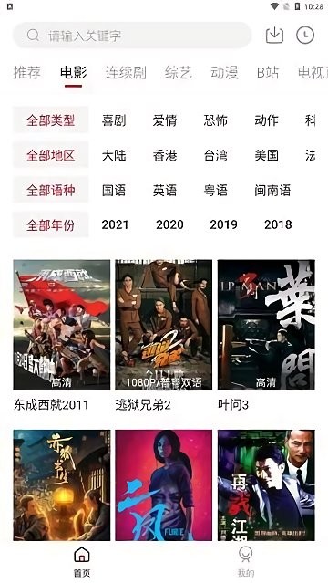 雙魚(yú)影視 v1.1.26 安卓版 0