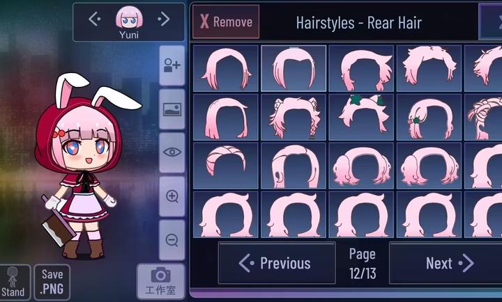 加查糕點(diǎn) v1.1.0 安卓版 1