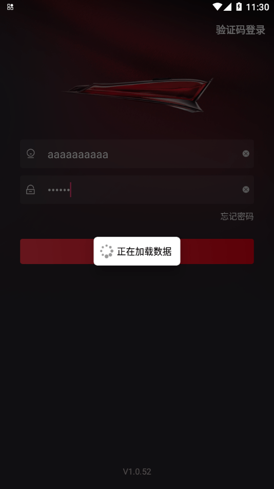 紅旗銷售助手安卓版 v1.0.52 最新版 0