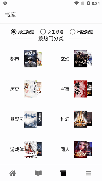 黑莓瀏覽器 v1.9.8 安卓版 2