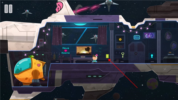 全心愛你 v1.5.1 安卓版 3