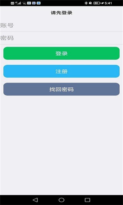 a盒社區(qū) v9.4 安卓版 0