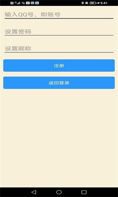 a盒社區(qū) v9.4 安卓版 1