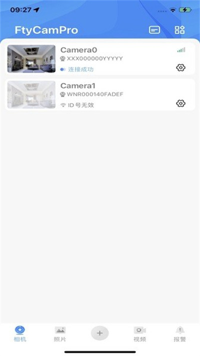 ftycampro v1.141 安卓版 2