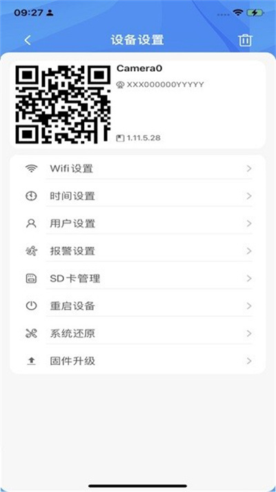 ftycampro v1.141 安卓版 1