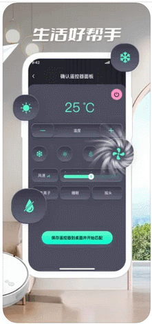 Stavix v2.3.3 手機(jī)版 2