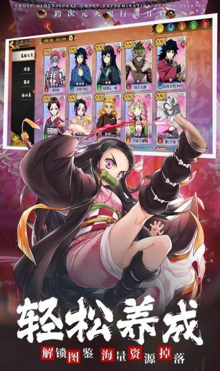 獵鬼鍛刀村 v1.0.0 安卓版 2