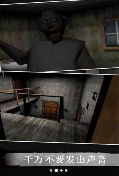 瘋狂老奶奶 v1.00 安卓版 2