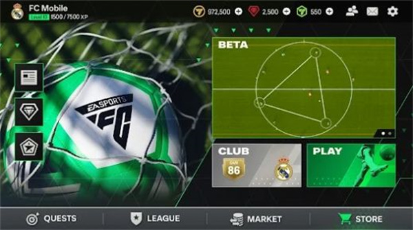 EA Sports FC手機版 v24.7.0.6118 最新版 1