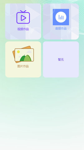 手機視頻剪輯助手 v1.0.0 最新版 2