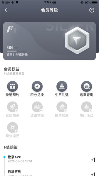 一汽豐田iPhone版 v5.6.9 蘋果手機版 0