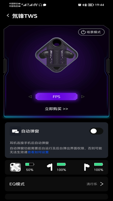 頭玩 v3.0.08.202307111707_062 安卓版 2