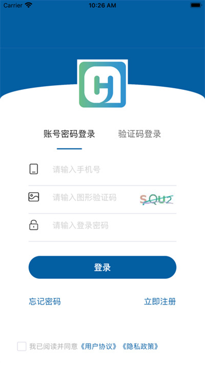 興大慧運網(wǎng)絡(luò)貨運平臺 v1.0.8 安卓版 2